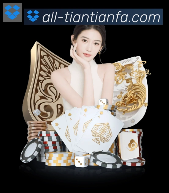 企业概况