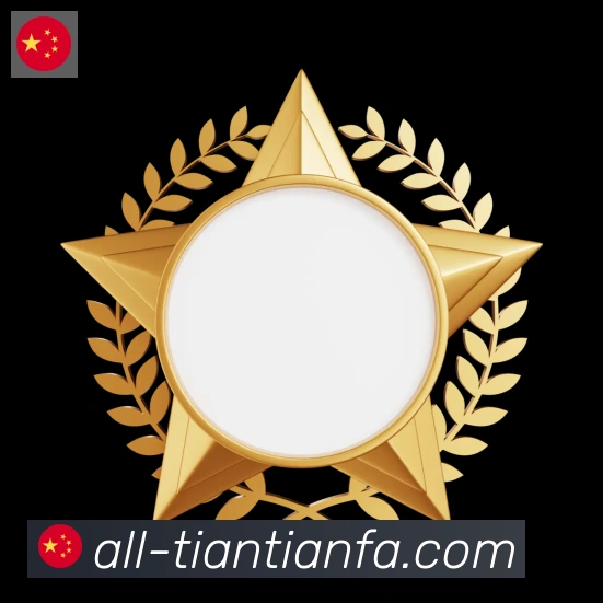 数据分析功能